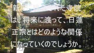 正信会の皆さんへ