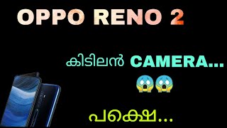 Oppo Reno 2 Review Features Specification Price In Malayalam