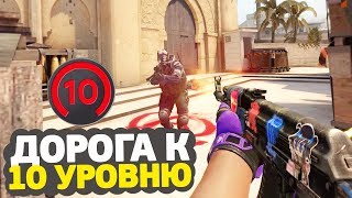 55 ФРАГОВ ЗА КАРТУ // ДОРОГА К 10 УРОВНЮ НА FACEIT — CS:GO