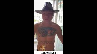 Олег Монгол Новые Видео 22 января 2020