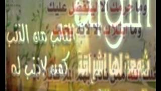اسمع هذا الصوت واترك تعليقك بصوت الشيخ محمد مشعل