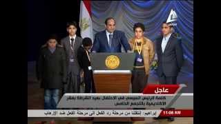 كلمة السيسي في عيد الشرطة" «شكر وتخويف وتحذير»