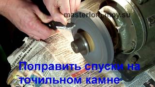 спуски ножа. выведение спусков болгаркой. спуски ножа без гриндера.