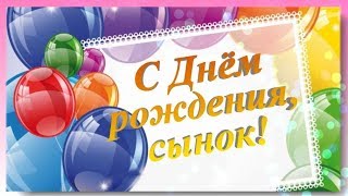 Поздравление сыну с Днем рождения от мамы. Как трогательно поздравить сына.