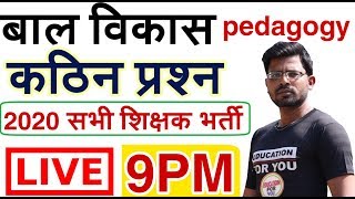 CDP best pedagogy 9:00 p.m. live class all Teacher Exam 2020