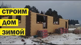 Сколько стоит построить дом из кирпича?