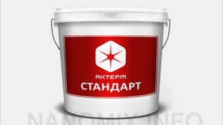 АКТЕРМ Стандарт утепление стен в Балаково