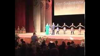Кош жылдыз 2015