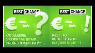 высокий курс обмена долларов