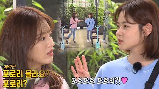 ‘호흡척척’ 김재경×심은우, 갑자기 펼쳐진 ‘콩트 개인기’[금주의 런닝맨/다시보기] RunningMan