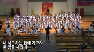 20190908 가브리엘 찬양대_순례자의노래