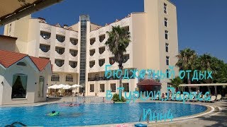 Бюджетный отдых в Турции. Larissa Inn 4* обзор Питание(можно похудеть?)), бассейн, СПА, анимация.