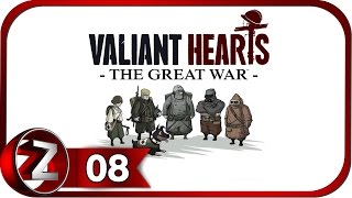 Valiant Hearts: The Great War ➤ На поиски отца ➤ Прохождение #8