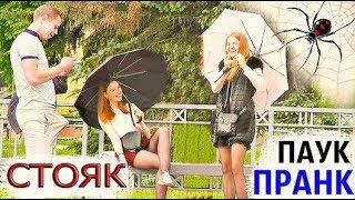 SERGEY PRANK / ОБЛИЛ ЛЮДЕЙ ВОДОЙ ИЗ ПИСТОЛЕТА ПРАНК / Реакция людей