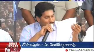 Chandrababu Comments On YCP Manifesto -Mahaanews