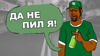 СНЯЛИ ПЬЯНОГО ЛИДЕРА В GTA SAMP (БУДНИ АДМИНА)