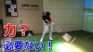 力に頼らずにドライバーの飛距離を伸ばす方法とは？