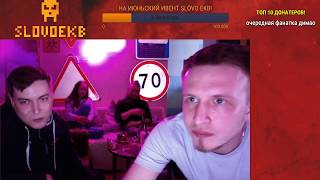 ПопиздимСтрим - Мама, секс с куклой - нормально? (21+)