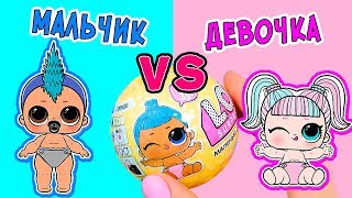 Распаковка шар ЛОЛ Сюрприз 3 Серия Единорожек ♥ сестричка кукла лол  ♥ Мультик про ЛОЛ 0+