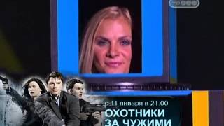 Тайны великих магов. Разоблачение. Выпуск 8 Сезон 2