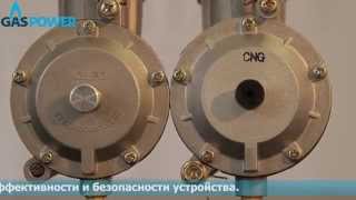 GasPower - как отличить подделку от оригинала