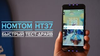 HomTom HT37. GREY. Смартфон с цветомузыкой. Недорого!