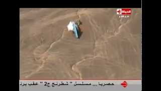 الحياة اليوم - وفد خبراء ألماني يصل القاهرة للتعرف على اسباب سقوط الطائرة الروسية فى سيناء