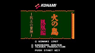 FC 火の鳥 鳳凰編 BGM集 NES Hi no Tori Houou Hen BGM Collection