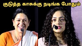 குடுத்த காசுக்கு நடிங்க போதும் - மிஷ்கின்