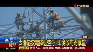 【非凡新聞】電力供應不足 印度3億人面臨嚴重缺電
