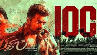 Bigil 100th Day Celebrations ? | Thalapathy Vijay | Atlee | AGS | Rohini Silver Screen | Vijay Fans