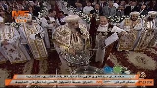 صلاة لقان عيد الغطاس المجيد بالكاتدرائية المرقسية بالإسكندرية برئاسة قداسة البابا تواضروس الثاني