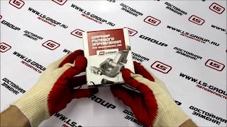 Шарнир рулевого управления ГАЗ