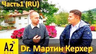 #Карника и #Бакфаст: есть ли вообще отличия? Часть #1