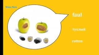 "ВКУСНЫЕ" ПРИЛАГАТЕЛЬНЫЕ НА НЕМЕЦКОМ ЯЗЫКЕ