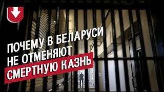 Почему Беларусь не идет на главную уступку Евросоюзу? РАЗЖЕВАНО
