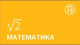 Готовимся к ВПР по математике в 6 классе в 2018