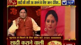 Guru Mantra with G.D Vashist on India News (22nd may 2017)