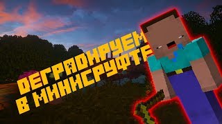 СТРИМ ПО MINECRAFT - ВЫЖИВАЕМ В МАЙНКРАФТЕ С МОДАМИ, ЧИЛИМ НА КАРТАХ