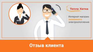 Отзыв клиента. Инфракрасный обогреватель Sunway(Санвей). Sun way SWRE 1000