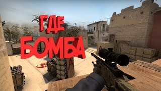 CS:GO - Я ЖЁСТКИЙ (нет) ? кс:го