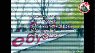 Я говорю по русски