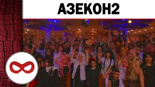 AZECON - Косплей в Азербайджане