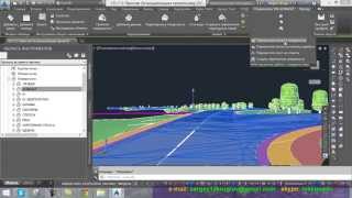 [СП-7-2] Создание простой 3d-визуализации проекта автодороги { AutoCAD Civil 3D }