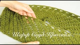 Шарф Снуд Крючком