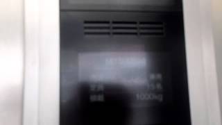 小金井市民交流センター三菱エレベーターMITSUBISHI  Lift/Elevator（動画）