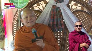 เฉลาโฟโต้ : พระครูธีรธรรมรัต พระอาจารย์ดวงดาว Chalaophoto บ้านทรัพย์พระยา อ.นางรอง จ บุรีรัมย์