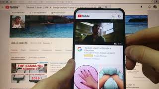 Huawei P Smart Z FRP STK LX1 1 способ Сброс Google аккаунта android 9