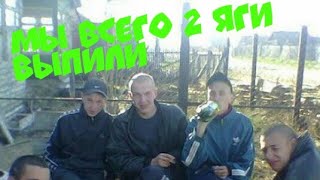 Сын вернулся домой пьяный, полный угар!