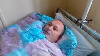 День операции .Замена тазобедренного сустава в Одессе